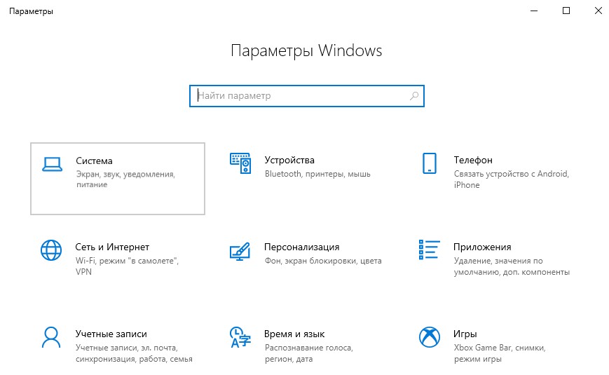 Настройка прямоугольной формы windows